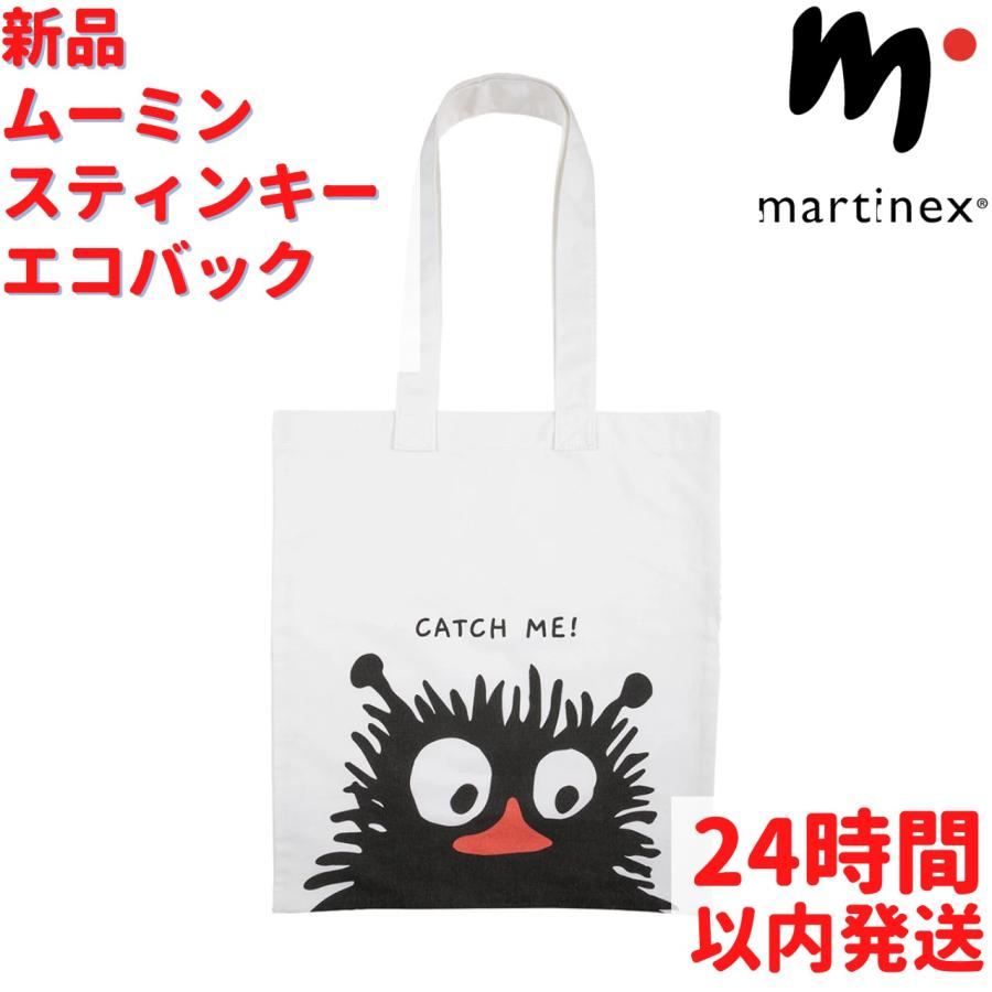 Martinex ムーミン スティンキー エコバッグ 37×41cm : ルモウス