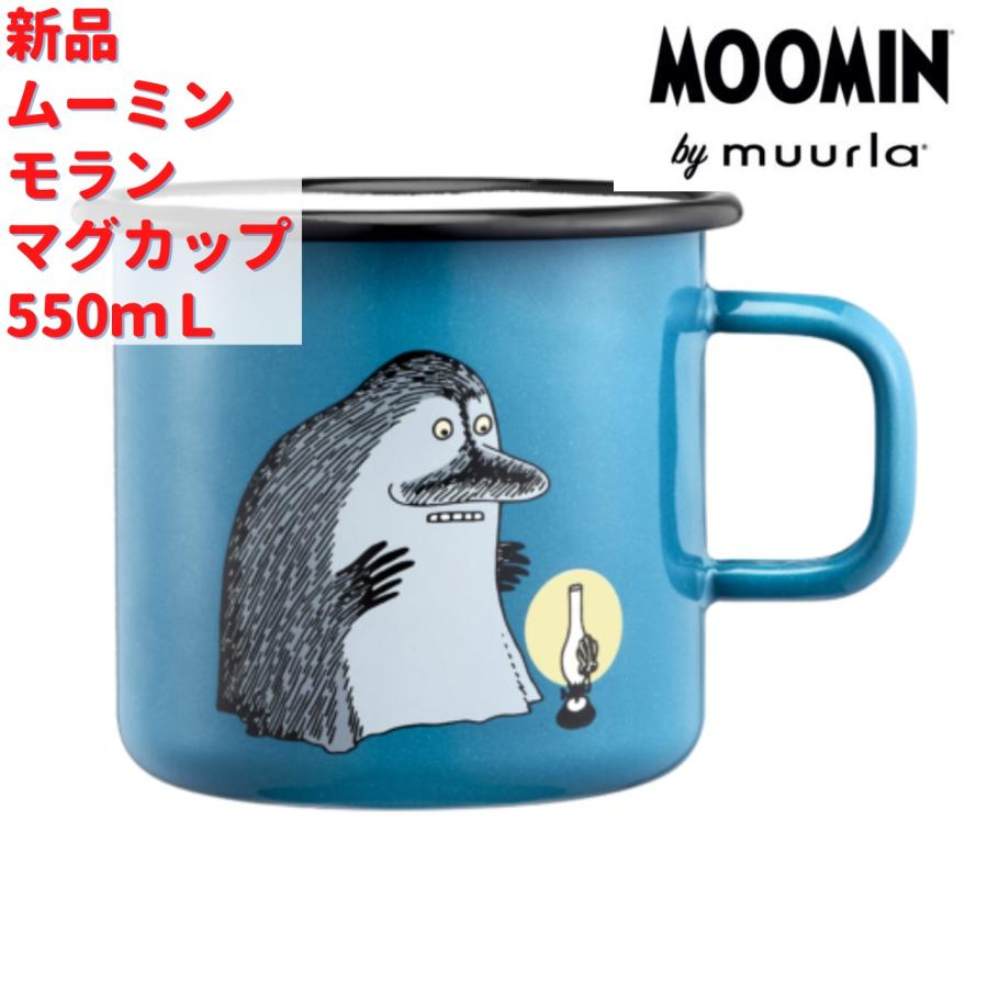 MOOMIN（ムーミン） Muurla モラン ホーローマグカップ ブルー 5.5dL