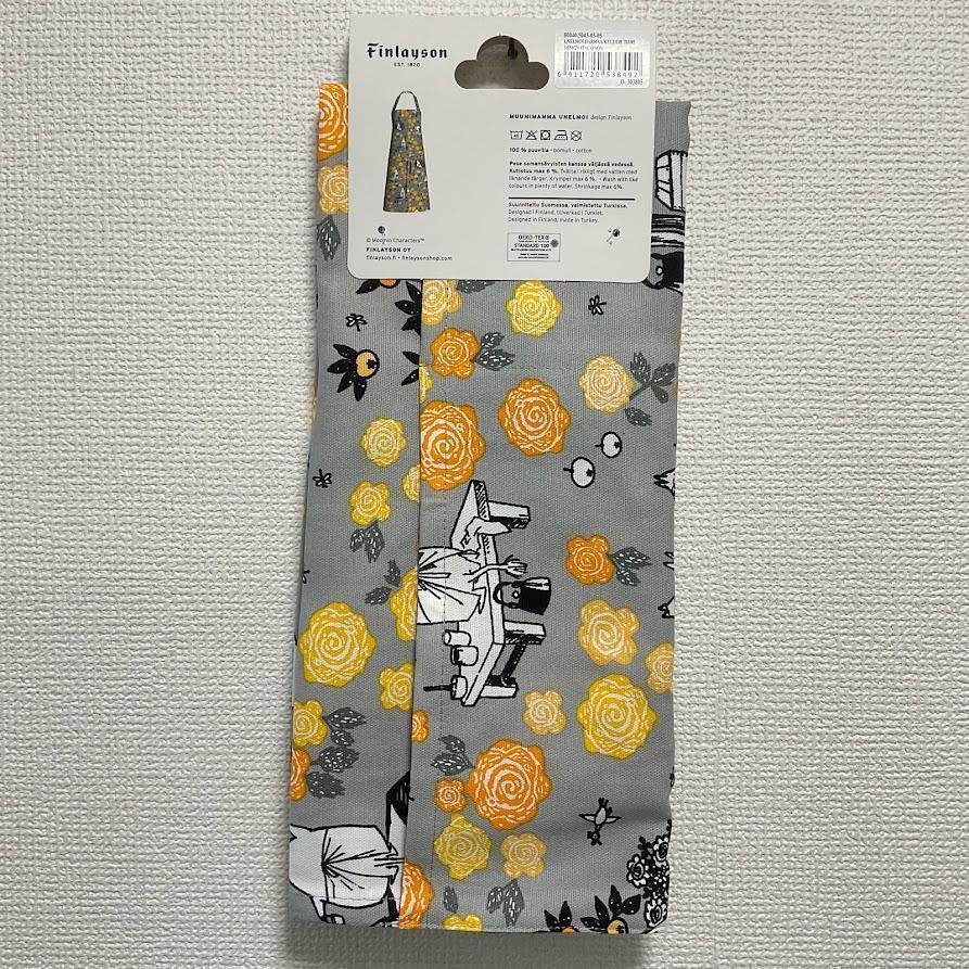 フィンレイソン ムーミン エプロン : ルモウスジャパン - 通販