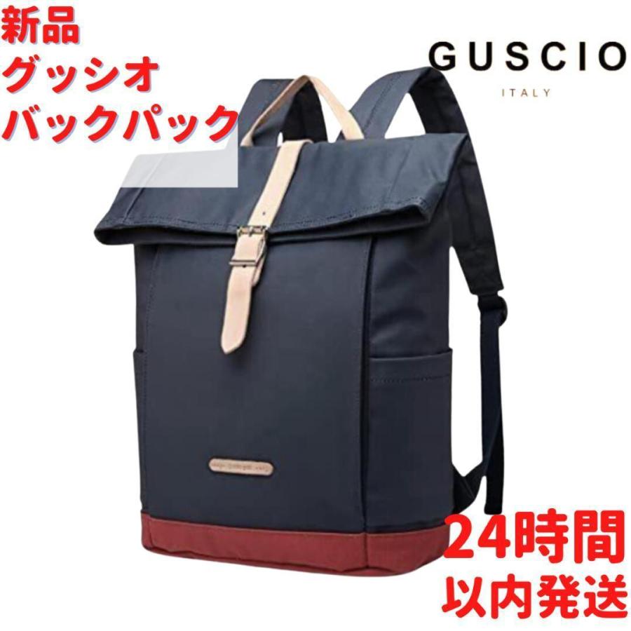 グッシオ ゴールド リュック バックパック ネイビー : ルモウス