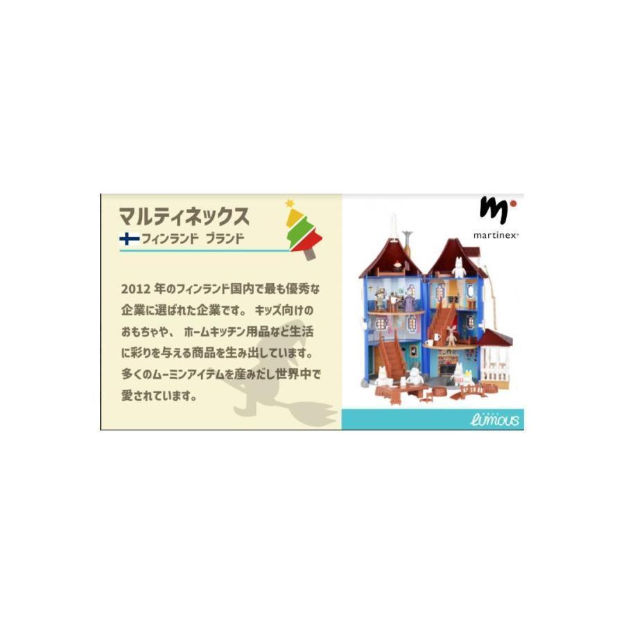 マルティネックス ムーミン スナフキンのパーカー MOOMIN マルティネックス ムーミン スナフキンのパーカー : ルモ