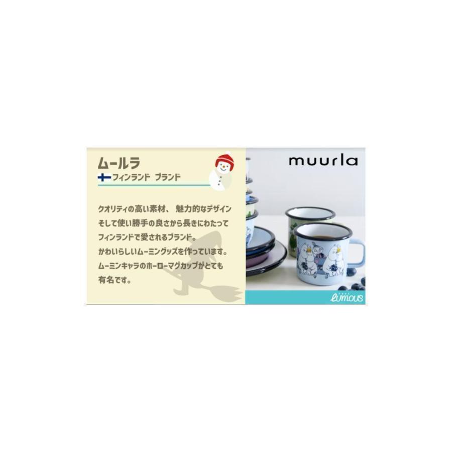 Muurla（ムールラ） ムーミンパパ スティンキー ホーローマグカップ