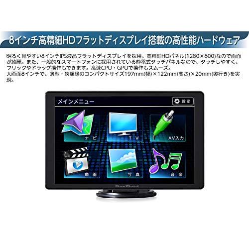 ピーチ フルセグ ポータブルナビ 8インチ 16GB 2022年版 ゼンリン地図