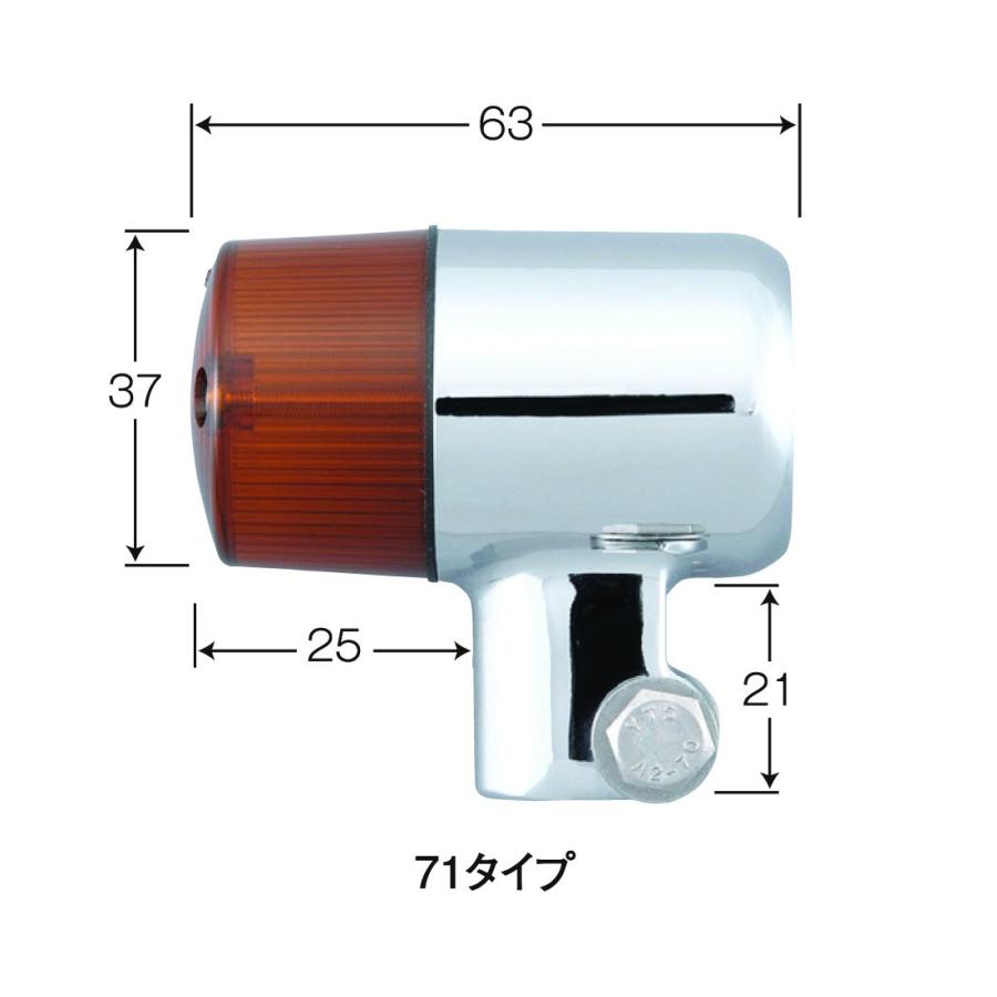 ポッシュフェイス(POSH FAITH) バイク用品 71タイプウインカー 車種