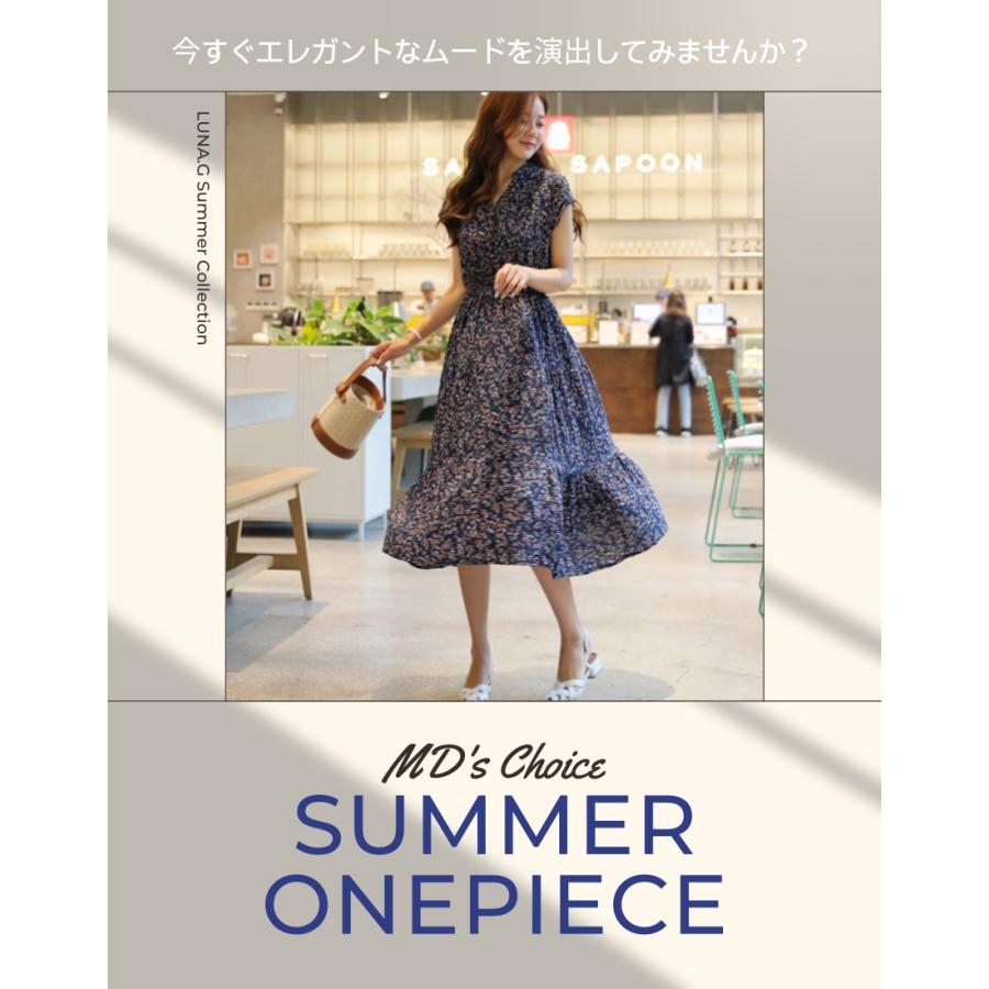 入手困難✨ レジーナロマンティコ ロングワンピース 総柄 伸縮性抜群 ネイビー 入手困難✨ レジーナロマンティコ ロングワンピース 総柄 伸縮性