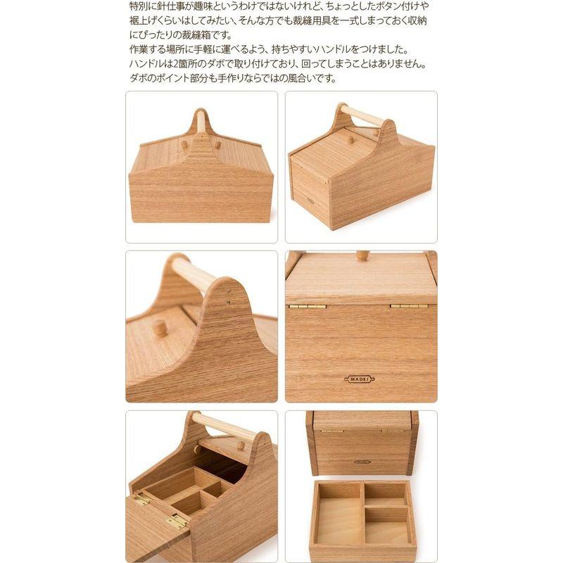 激安オフライン販売 MADEJ マデイ Wood ソーイングボックス MDJ010