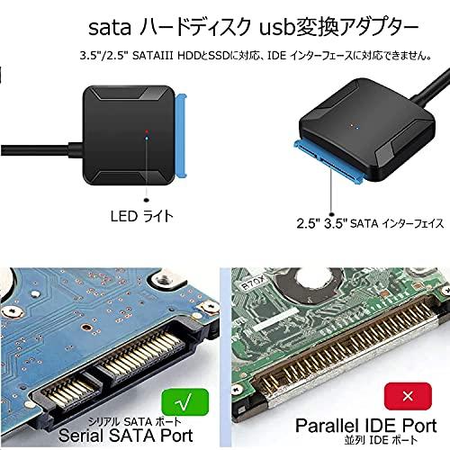 Runbod SATA USB 変換ケーブル 3.5インチ HDD SATA USB変換アダプタ 2.5インチ HDD SSD USB 変換ケーブル PSE認証済12V/2A電源付き SATA3 USB3.0 UAS｜luna-luxe｜05
