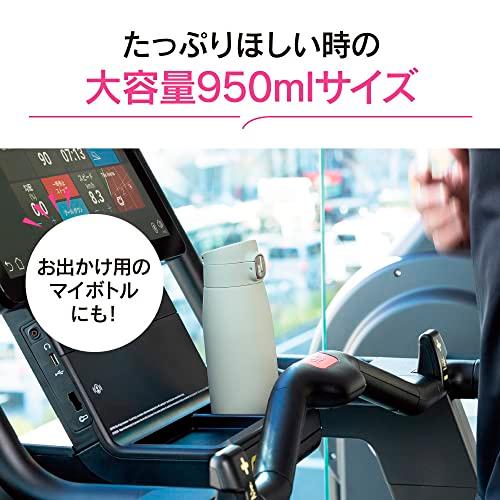 象印マホービン(ZOJIRUSHI) 水筒 シームレスせん 大容量 950ml ワンタッチ ステンレスマグ マットグレー ふたとパッキンが一体化 お手入れ簡単 洗う｜luna-luxe｜06