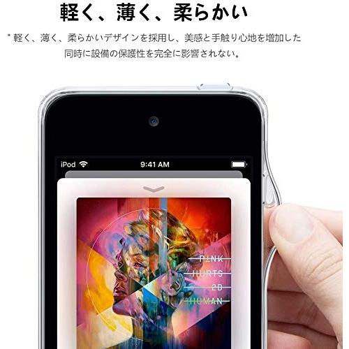 iPod Touch 7 / iPod touch 6 / iPod touch 5 ケース 第7世代 / 第6世代 専用 ケース TPU 透明保護ソフト シリコンケース 薄型 上質TPU 黄変防止、耐｜luna-luxe｜04