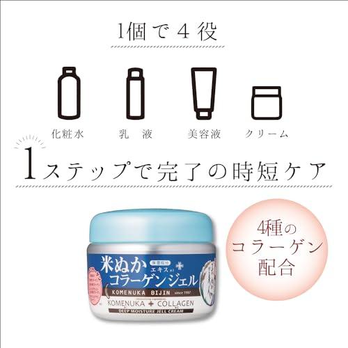 日本盛 米ぬか美人 コラーゲンジェル 100g｜luna-luxe｜02