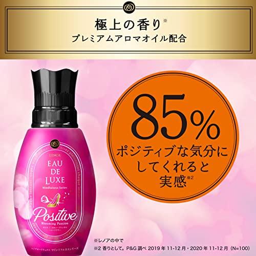 レノア オードリュクス 柔軟剤 マインドフルネスシリーズ ポジティブ 詰め替え 410mL｜luna-luxe｜03