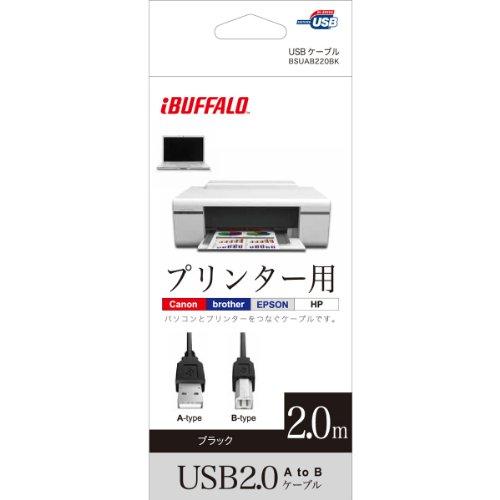 バッファロー iBUFFALO USB2.0ケーブル プリンター用 2.0m ブラック BSUAB220BK｜luna-luxe｜02