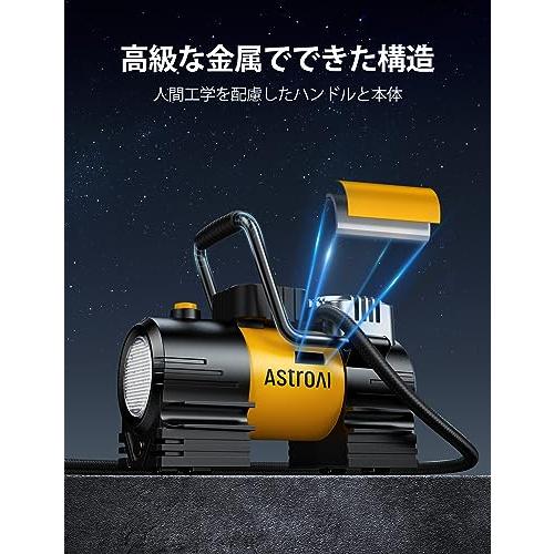 AstroAI エアコンプレッサー 空気入れ 自動車用 150PSI DC12V シガーソケット接続式 高輝度LEDライト 自動停止 ポータブルで万能 空気入れ 4種類表示｜luna-luxe｜02