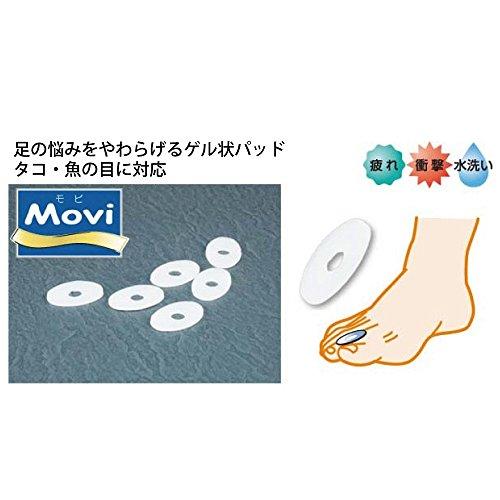 村井 MOVI GEL(モビフットケアシリーズ) サポートパッド 魚の目パッド6個入 S MO-005/1｜luna-luxe｜03