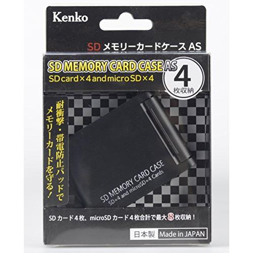 Kenko SDカードケースAS SD4 BK SD/microSD各4枚収納可能 ブラック 704370｜luna-luxe｜03