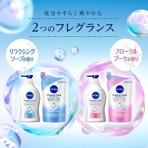 ニベア クリームケア ボディウォッシュ Ｗ保水美肌 リラクシングソープの香り 詰替｜luna-luxe｜06