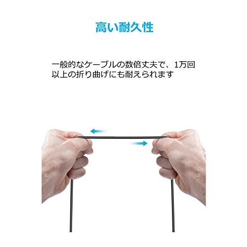 Anker 3.5mm プレミアムオーディオケーブル 1.2m AUXケーブル ヘッドホン、iPod、iPhone、iPad、ホームステレオ、カーステレオ スピーカー 他対応ブ｜luna-luxe｜03