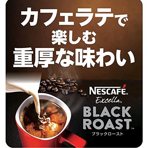 ネスカフェ エクセラ ブラックロースト 瓶 200g  ソリュブル コーヒー｜luna-luxe｜03