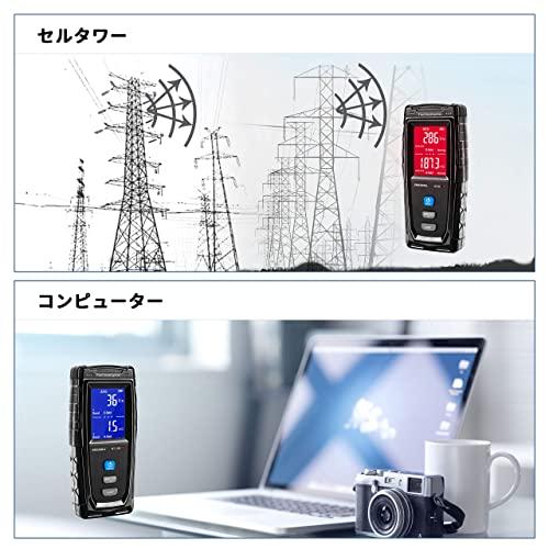 ERICKHILL 電磁波計 電磁波|電磁場放射 テスター EMFメーター 充電式 ハンドヘルド LCD 警報機能付き 家庭用 検査用｜luna-luxe｜05