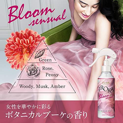 フレアフレグランス 衣料用ミスト IROKA(イロカ) ミスト Bloom Sensual(ブルーム センシュアル) 詰め替え 385ml｜luna-luxe｜06