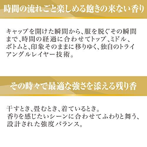 【大容量】 ファーファ ファインフレグランス 柔軟剤 ボーテ 香水調 プライムフローラルの香り 詰め替え 840ml｜luna-luxe｜04