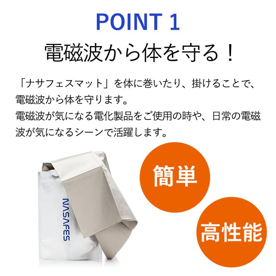 高評価なギフト nullie 電磁波 遮断 シート 放射線 静電気 約1×1.1m 5