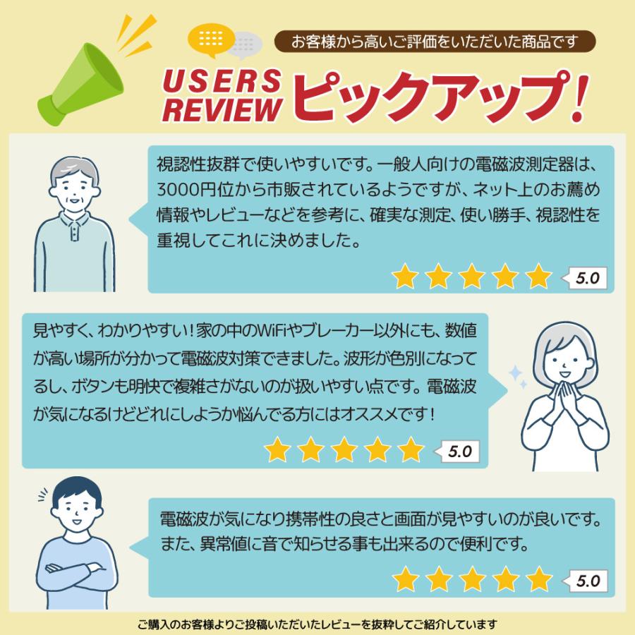 マルチフィールド 電磁波測定器 TM-190 日本語説明書付 50Hz/60Hz共用