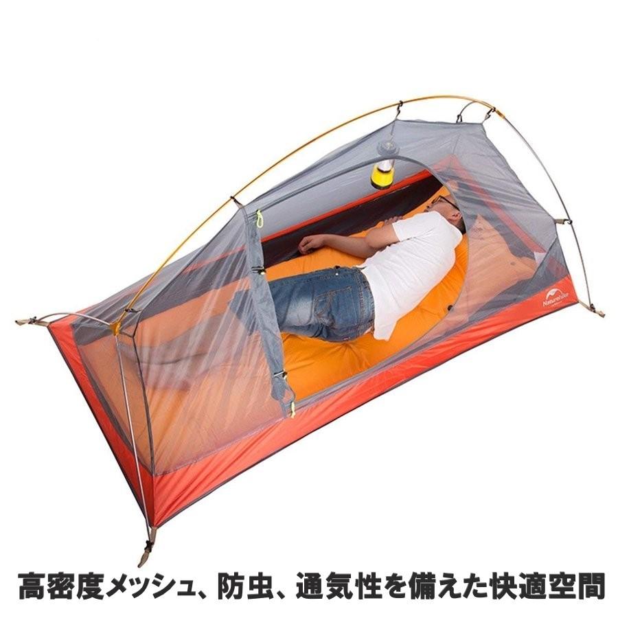 ダブルウォールワンタッチテント 1人用 超軽量 オレンジ Orange アウトドア ソロ キャンプ ハイキング 登山 ツーリング 防水 簡単 NatureHike ネイチャーハイク｜luna-world｜05