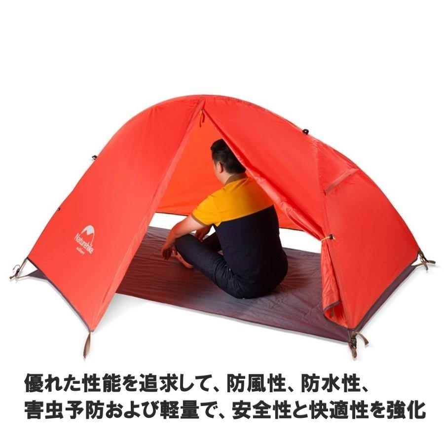 ダブルウォールワンタッチテント 1人用 超軽量 オレンジ Orange アウトドア ソロ キャンプ ハイキング 登山 ツーリング 防水 簡単 NatureHike ネイチャーハイク｜luna-world｜06