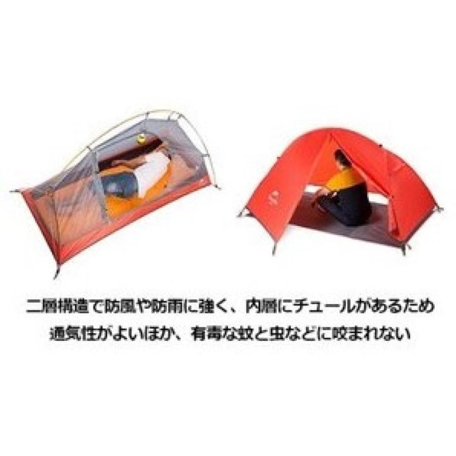 ダブルウォールワンタッチテント 1人用 超軽量 オレンジ Orange アウトドア ソロ キャンプ ハイキング 登山 ツーリング 防水 簡単 NatureHike ネイチャーハイク｜luna-world｜08