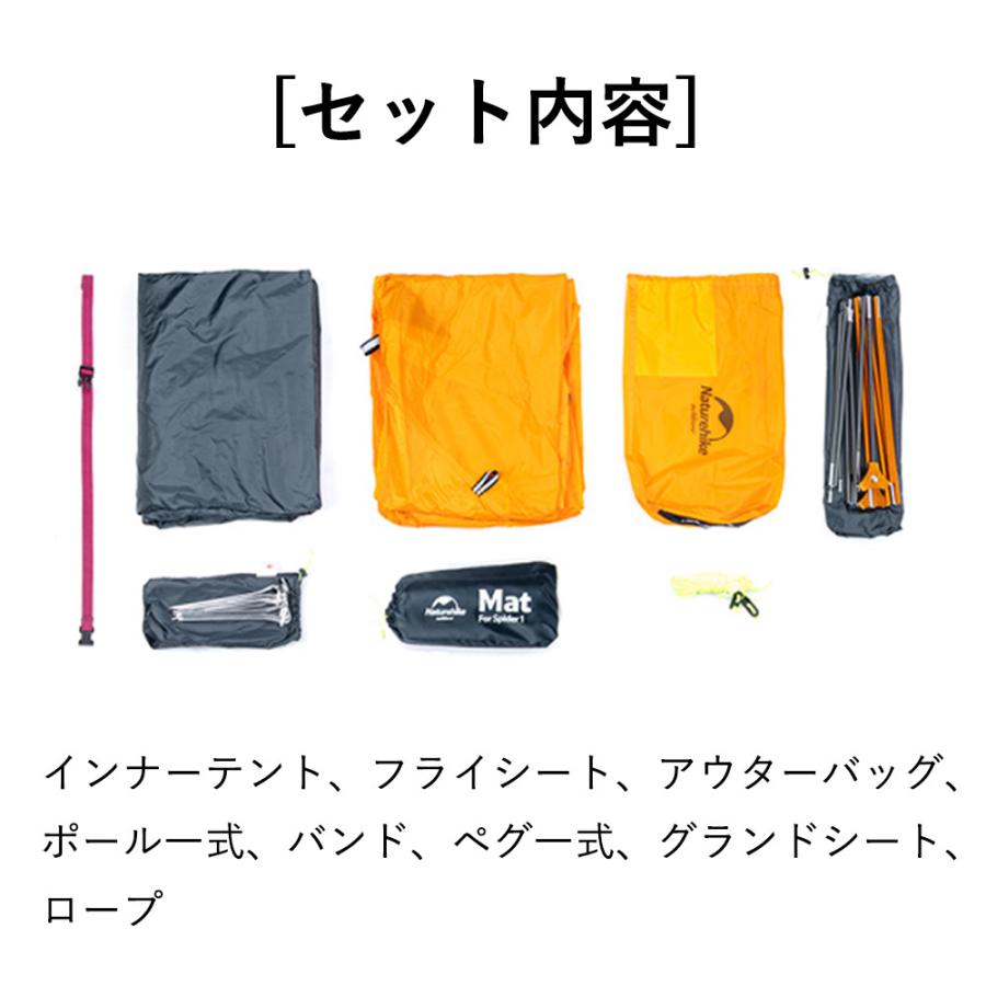 ダブルウォールワンタッチテント 1人用 超軽量 オレンジ Orange アウトドア ソロ キャンプ ハイキング 登山 ツーリング 防水 簡単 NatureHike ネイチャーハイク｜luna-world｜09