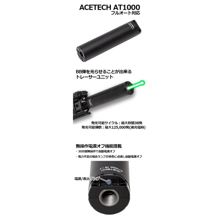 エーステック ACETECH AT1000 フルオート トレーサー 日本語説明書付 UV発光 電動ガン エアガン パーツ :0732