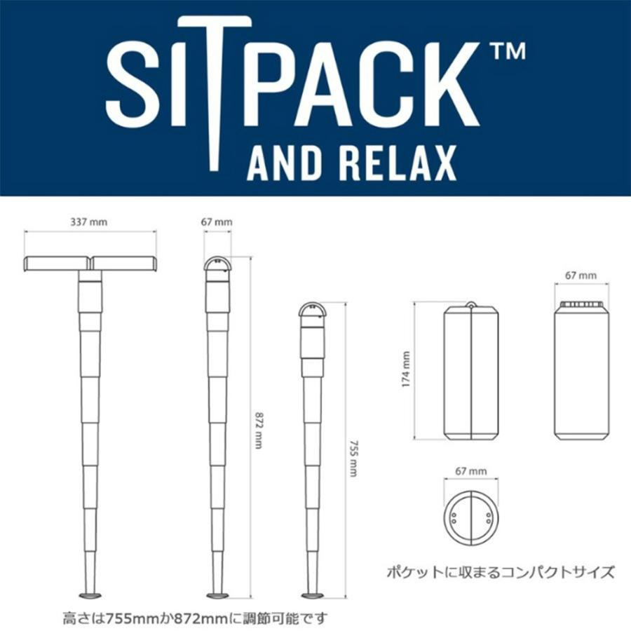 SITPACK 2.0 コンパクトチェア 軽量 おしゃれ 持ち運び 椅子 コンパクト アウトドア 折りたたみ 野外 フェス シットパック sitpack  :0732-003609:ルナワールド ヤフー店 - 通販 - Yahoo!ショッピング