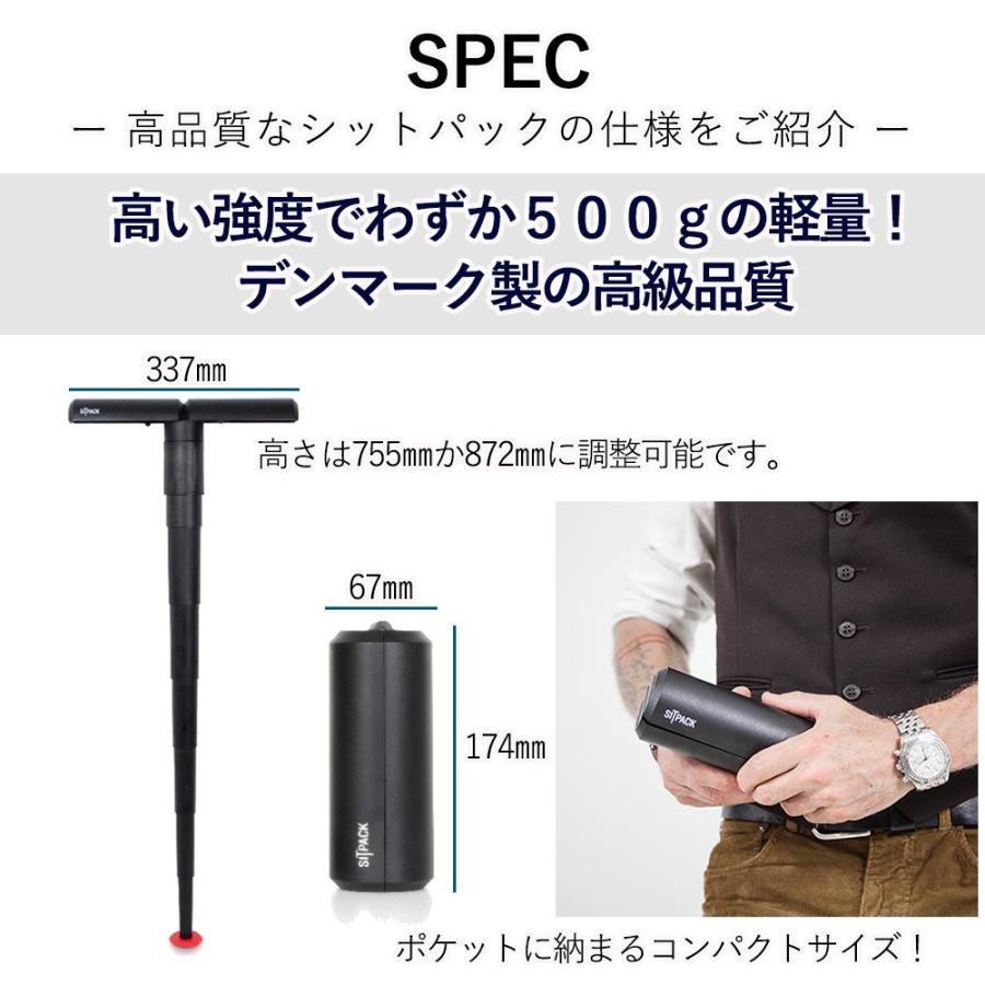 SITPACK シットパック　黒　折りたたみチェア　2個セット 楽天市場】折りたたみチェア シットパック ラバーグリップ付き