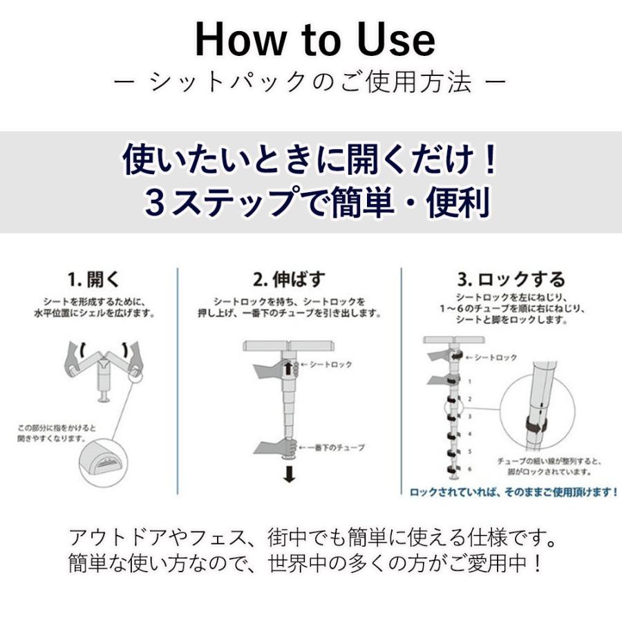 SITPACK 2.0 コンパクトチェア 軽量 おしゃれ 持ち運び 椅子
