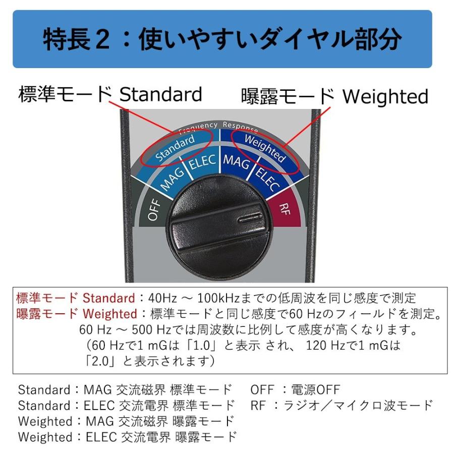 今季ブランド今季ブランドトリフィールドメーター TF2 電磁波測定器 50