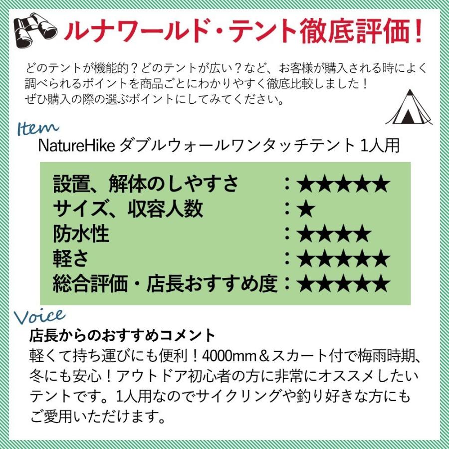ダブルウォールワンタッチテント 1人用 スカート付 超軽量 オレンジ
