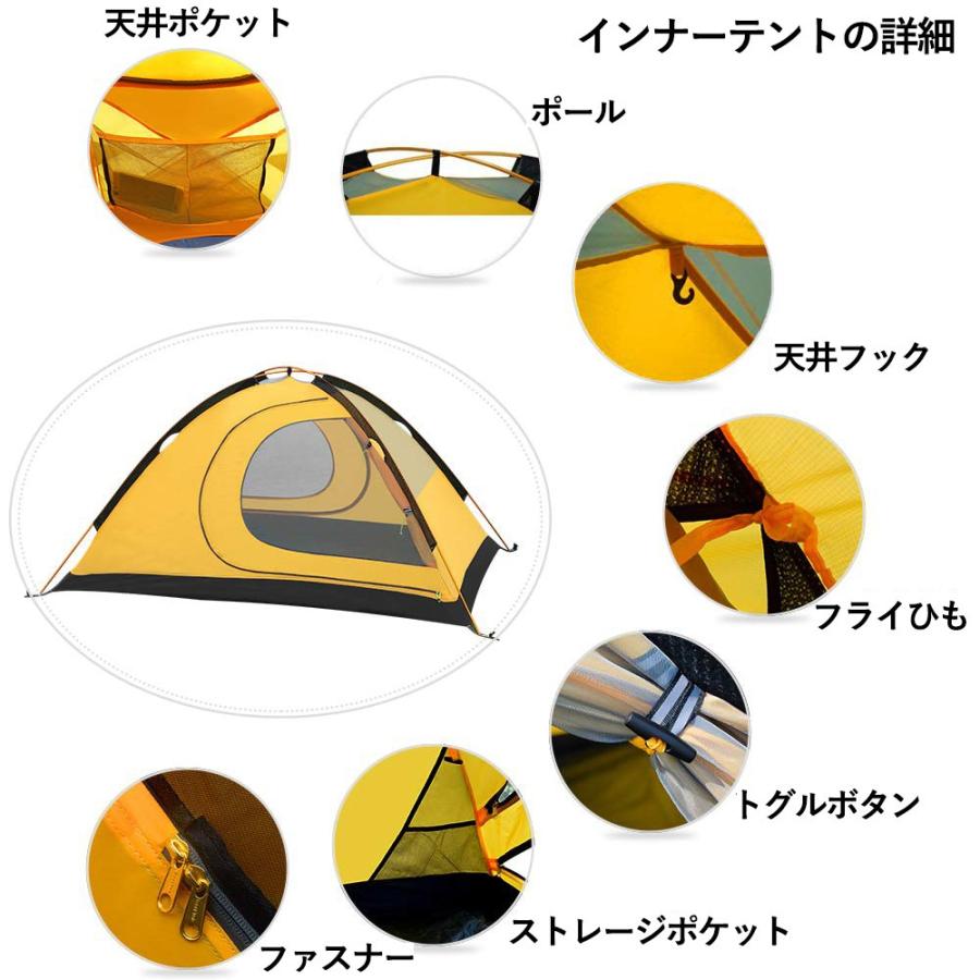 フォーシーズン テント 2人用 軽量 防水 キャンプ アウトドア 登山 4シーズン オールシーズン ダブルウォール 簡単 コンパクト GEERTOP ギアトップ｜luna-world｜08