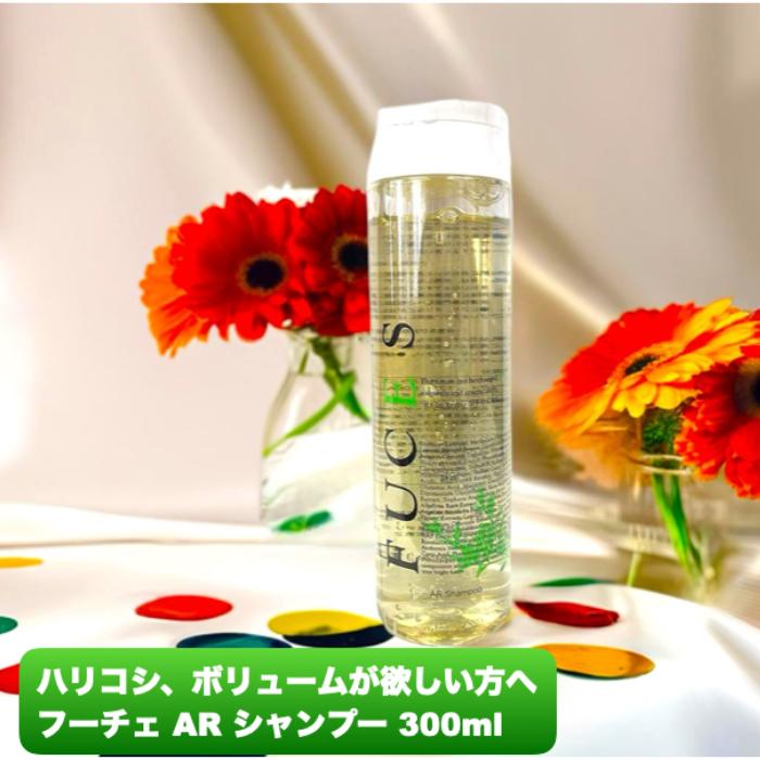 FUCESS Premium AR Shampoo 2本セット Amazon.com : Variety Junction Finesse 13oz Moisturizing Texture