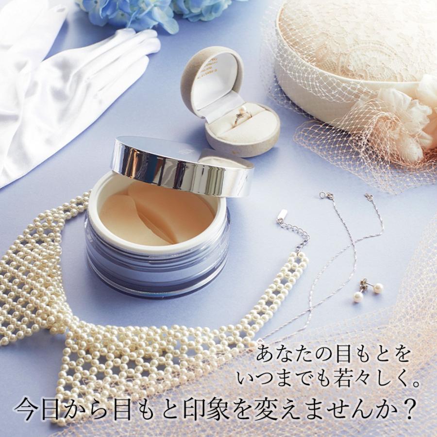 AXXZIA おまけ付 目元 パック シート 両目で30回分 ビューティー AXXZIA おまけ付 目元 パック シート 両目で30回分 ビューティー