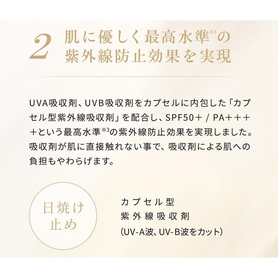 日焼け止め 紫外線 防止 近赤外線 ケア /ルシエル ド ローブ UVヴェール EX 40g/ SPF50 顔からだ用  化粧下地 屋外 アウトドア アクシージア正規代理販売店｜luna-world｜08