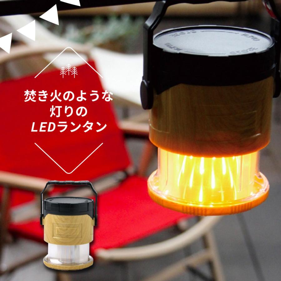 バカンス LED フレイムランタン ウッディーベージュ アウトドア キャンプ 野外 暖色 焚火 非常灯 停電 防災対策 懐中電灯 SPICE OF LIFE スパイス オブ ライフ｜luna-world