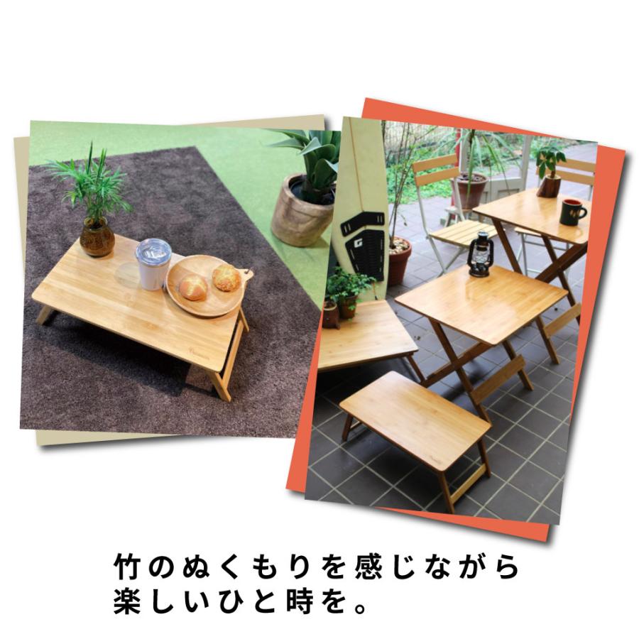 バカンス 折りたたみバンブーローテーブル アウトドア ピクニック