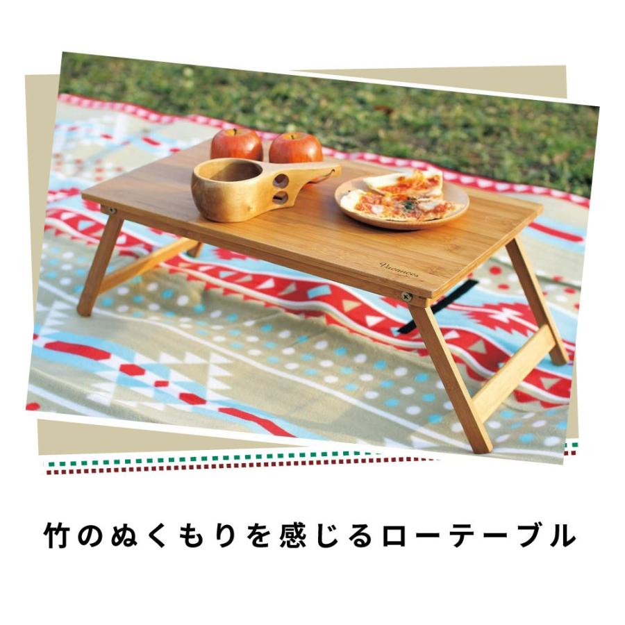 バカンス 折りたたみバンブーローテーブル Lサイズ アウトドア