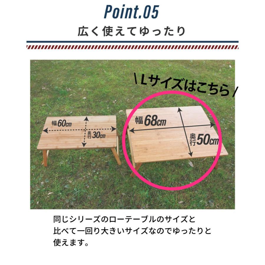 バカンス 折りたたみバンブーローテーブル Lサイズ アウトドア