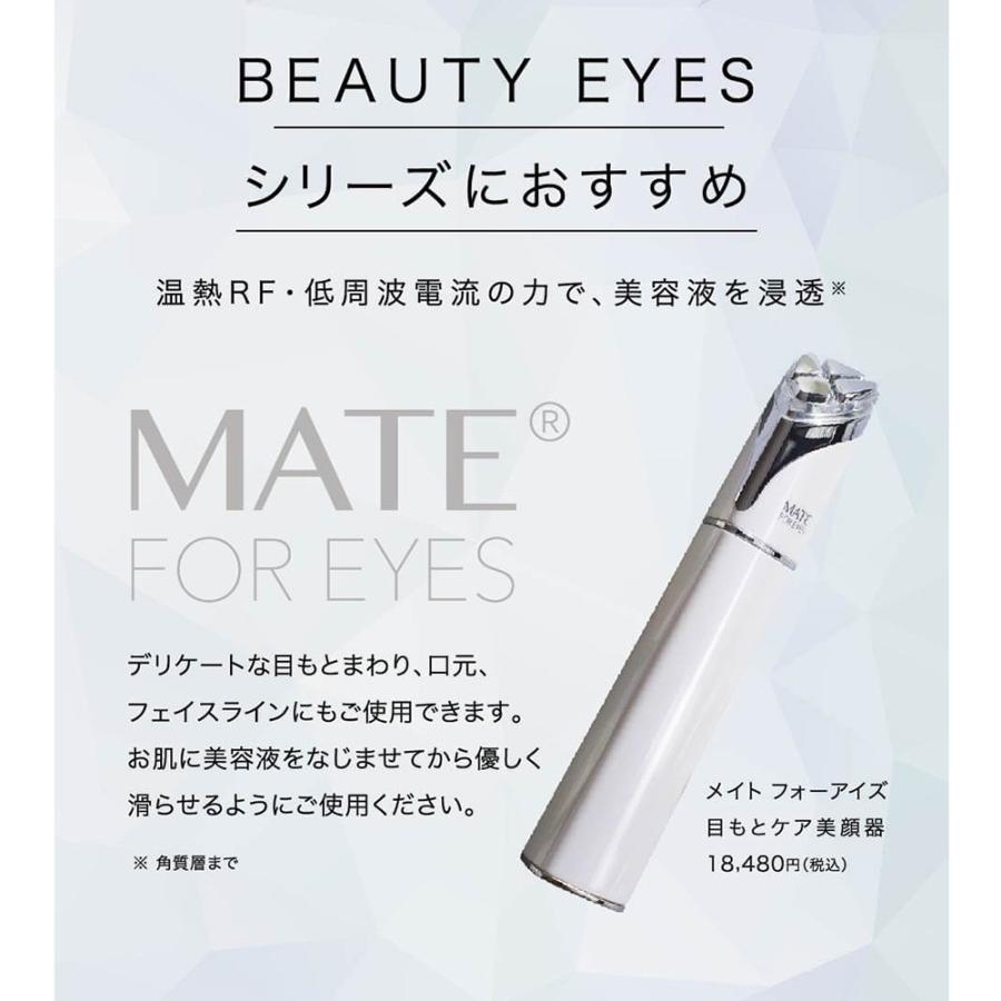 AXXZIA おまけ付 美顔器 目元 美容液 ビューティー アイズ 目も AXXZIA おまけ付 美顔器 目元 美容液 ビューティー アイズ 目も