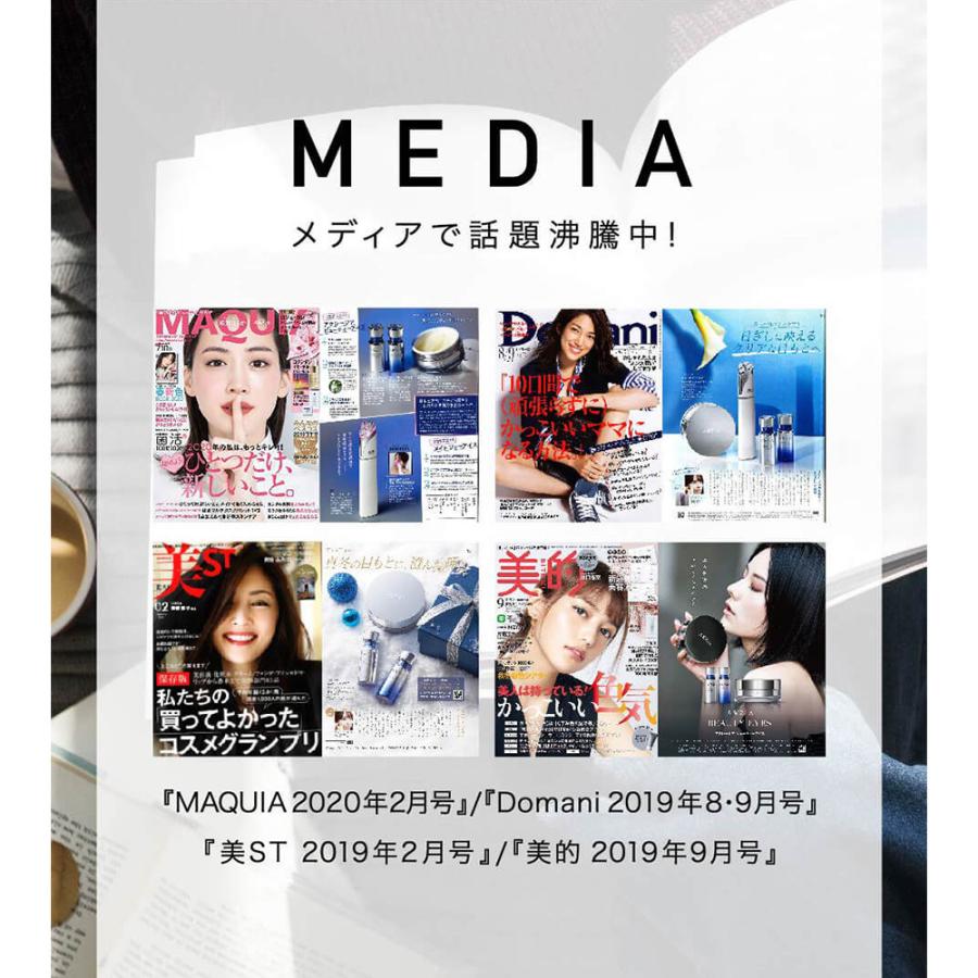 AXXZIA（アクシージア） おまけ付 美顔器 目元 美容液 ビューティー