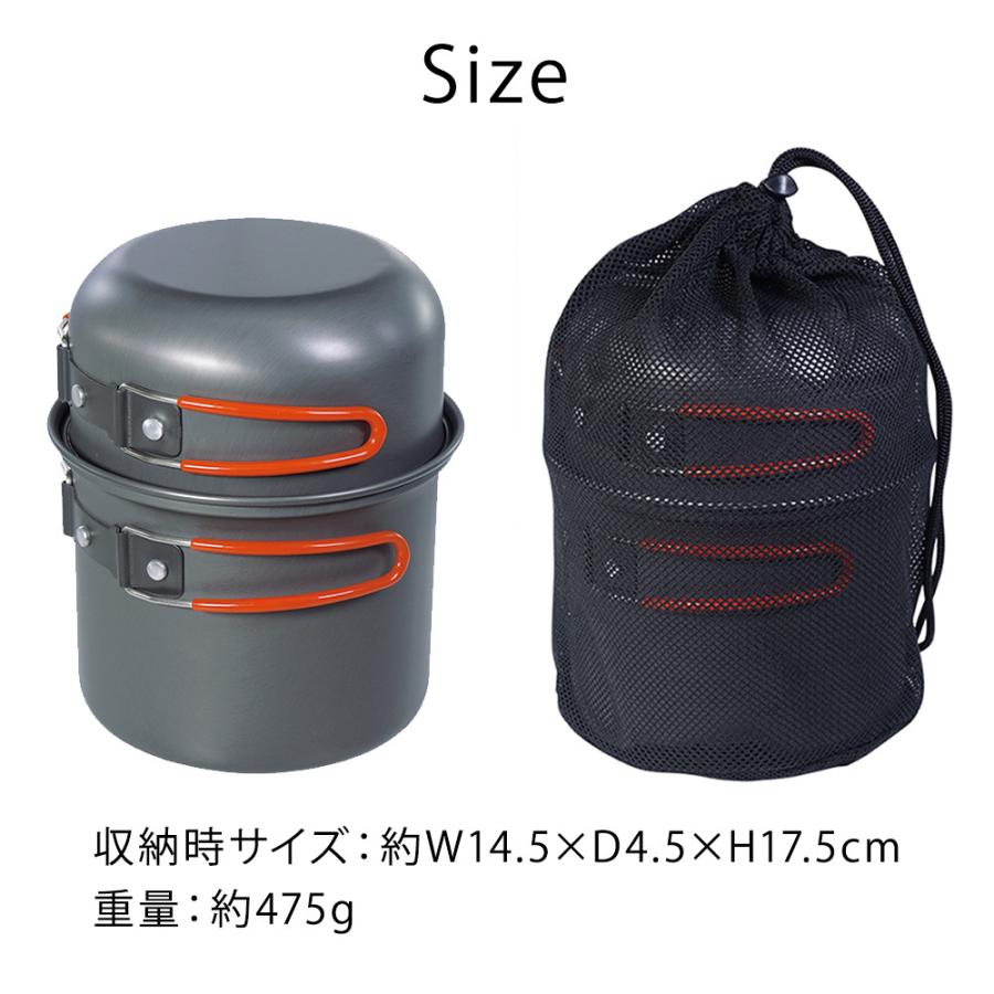 HAC（ハック） アルミアウトドアクッカー4点セット クッカー コッヘル キャンプ鍋 調理道具 調理器具 軽量 コンパクト 4P アルミ ...