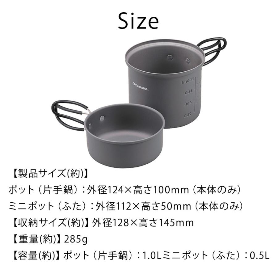 CAPTAIN STAG キャプテンスタッグ トレッカー アルミソロ CAPTAIN STAG キャプテンスタッグ トレッカー アルミソロ