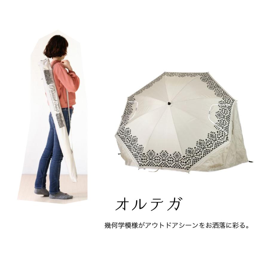 パラソルタープ オルテガ フリンジ 柄 幾何学 模様 夏 日よけ 日除け